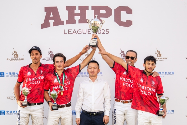AHPC March League 2025